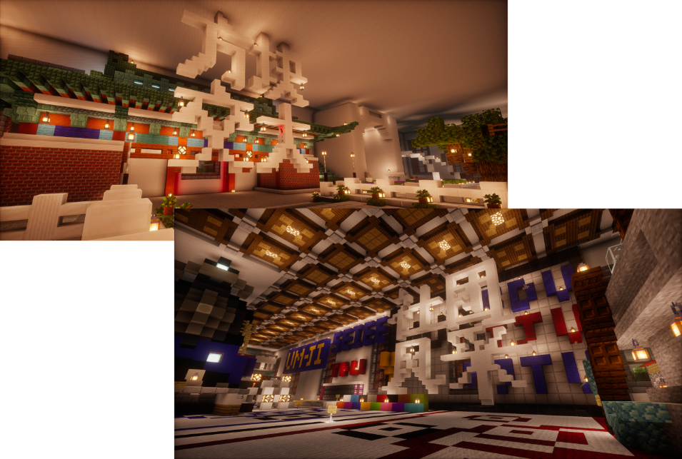 交大Minecraft社大厅|漫步时尘，交汇万界 – 上海交通大学Minecraft社